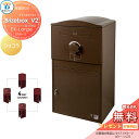 【無料プレゼント対象商品】 宅配ボックス 一戸建て用 BOWCS ボウクス ブライズボックスV2 EXラージ 本体 ショコラ Brizebox_V2 EX-La...