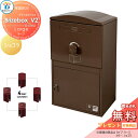 【無料プレゼント対象商品】 宅配ボックス 一戸建て用 BOWCS ボウクス ブライズボックスV2 ラージ 本体 ショコラ Brizebox_V2 Large 左...