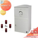 【無料プレゼント対象商品】 宅配ボックス 一戸建て用 BOWCS ボウクス ブライズボックスV2 EXラージ 本体 アイボリー Brizebox_V2 EX-L...