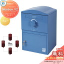 【無料プレゼント対象商品】 宅配ボックス 一戸建て用 BOWCS ボウクス ブライズボックスV2 スタンダード 本体 ブルー Brizebox_V2 Stand...