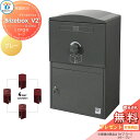 【無料プレゼント対象商品】 宅配ボックス 一戸建て用 BOWCS ボウクス ブライズボックスV2 ラージ 本体 グレー Brizebox_V2 Large 左開...