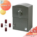【無料プレゼント対象商品】 宅配ボックス 一戸建て用 BOWCS ボウクス ブライズボックスV2 スタンダード 本体 グレー Brizebox_V2 Stand...