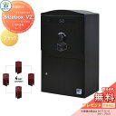 【無料プレゼント対象商品】 宅配ボックス 一戸建て用 BOWCS ボウクス ブライズボックスV2 ラージ 本体 ブラック Brizebox_V2 Large 左...