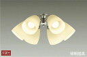 照明 おしゃれ かわいい 大光電機 DAIKO シーリングファン オプション灯具 DP-37980 LED電球色 ■DP-35203G専用 ~8畳