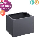 【部品】 オプション ダイケン DAIKEN TBX-H300-G 幅木(床面固定用) ダークグレー