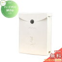 【無料★特典対象】 郵便ポスト 郵便受け 壁付けタイプ ディーズガーデン ディーズポスト Mila ミラ ホワイト DSA3401 おしゃれ かわいい Deas...