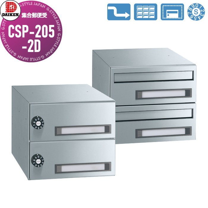 CSP-205-2D  ݥ ͹ؼ   DAIKEN ݥƥå   Ф 2...