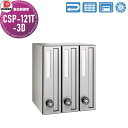 【無料★特典付】 集合郵便受 ポスト ダイケン DAIKEN ポステック CSP-121T-3D 前入れ前出し 3戸用 縦型 スリム 縦型 屋内仕様 壁付け 壁...