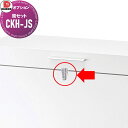 【部品】 ダイケン DAIKEN クリーンストッカー用オプション CKH-B型用 錠セット CKH-JS