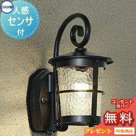 無料プレゼント対象商品!エクステリア 屋外 照明 ライトダイコー 大光電機 【 ポーチライト DWP-38352Y センサーあり 黒サテン塗装 】 人感センサー アンティーク 電球色 ブラケットライト ポーチライト
