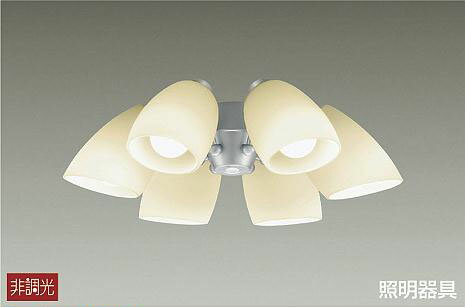 【ポイントUP中】照明 おしゃれ かわいい 大光電機 DAIKO シーリングファン オプション灯具 DP-37977 LED電球色 ■DP-38029E専用 〜6畳 ■ 本体リモコンスイッチ対応5灯-3灯-2灯-0