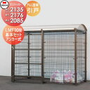 【無料★特典対象】 屋外 ゴミ箱 ダストボックス シコク 四国化成 ゴミストッカー LMF10型 引き戸式 アルミ屋根 アンカー式 間口2135mm×奥行き21...