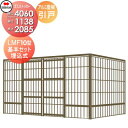 【無料★特典対象】 屋外 ゴミ箱 ダストボックス シコク 四国化成 ゴミストッカー LMF10型 引き戸式 アルミ屋根 埋込式 GSM10-U4010 間口40...