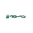 【無料★特典対象】 グローベン プラドリッチ 御見積商品 クリーナーパッド・穴加工治具無料プレゼント