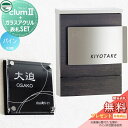 【無料プレゼント対象商品】 ポスト+表札セット ユニソン UNISON × G-STYLE G-1623 クルム2 木目調シート仕上げ パイン クルムII 壁掛...