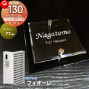 門柱 ポスト 機能門柱 ルシアスウォール HF01型 W10 表札灯タイプ 本体：複合カラー ポスト加工付き G3型（1B 後出し：簡易錠） インターホン加工なし YKKap UYA-HF01 郵便ポスト 郵便受け 機能ポール 一戸建て用 屋外 一体型 照明 LED