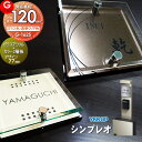 【あんしん1年保証付き】 表札 アクリル YKKap 対応 シンプレオ対応表札 ガラスアクリル表札×カラー 120mm×B2 機能門柱 機能ポール対応 G-ST...