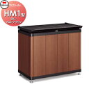 【無料★特典対象】 屋外 ゴミ箱 ダストボックス シコク 四国化成 ゴミストッカー HM1型 木調カラー BK+マロンブラウン 間口900mm×奥行き518mm...