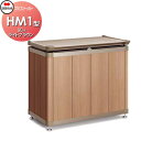 【無料★特典対象】 屋外 ゴミ箱 ダストボックス シコク 四国化成 ゴミストッカー HM1型 木調カラー SC+ライトブラウン 間口900mm×奥行き518mm...