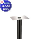 オプション ハッピー金属 HSK 662系、682系、615系専用スタンド ファミール 642-SB