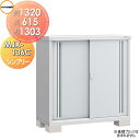 【無料★特典対象】 物置 収納 イナバ物置 稲葉製作所 シンプリー MJX-136C 全面棚タイプ MJX-136CP 長もの収納タイプ 間口1320×奥行61...