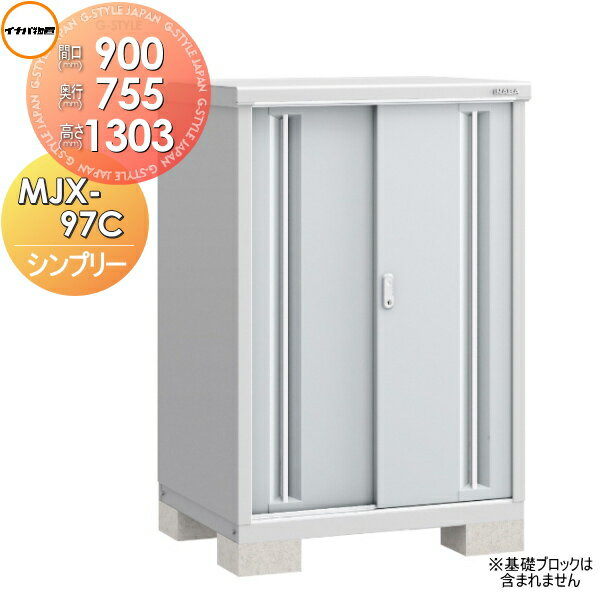 MJX-097C ê ʪ Ǽ    ʥʪ  ץ꡼  MJX-097CP ĹμǼ  ָ900߱755߹⤵1303mm      Ǽ  ʪ Ҹ   ̵ŵоݡ
