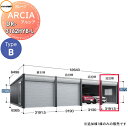 【無料★特典付】 車庫 ガレージ イナバ物置 稲葉製作所 ARCIA(アルシア) TypeB DR-3162HYB-L 追加棟(2台目以降収納タイプ)ハイルーフ...
