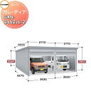 【無料★特典付】 イナバ物置 稲葉製作所 車庫 倉庫 ガレージ ガレーディア GRN-2662JL-2 ジャンボ 豪雪型 間口5260×奥行6275×高さ296...