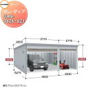 【無料★特典付】 イナバ物置 稲葉製作所 車庫 倉庫 ガレージ ガレーディア GRN-3626・62J ジャンボ 豪雪型 間口6260×奥行6275×高さ296...