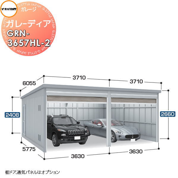 イナバ物置 稲葉製作所 車庫 倉庫 ガレージ ガレーディア GRN-3657HL-2 ハイルーフ 豪雪型 間口3630×奥行5775×高さ2660mm 2台収納タイプ 車庫 倉庫 ガレージ 開閉 耐久性 防犯性