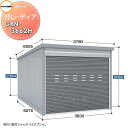 【無料★特典付】 イナバ物置 稲葉製作所 車庫 倉庫 ガレージ ガレーディア GRN-3662H ハイルーフ 豪雪型 間口3630×奥行6275×高さ2660m...