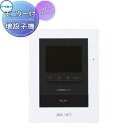 インターホン ドアホン アイホン JT-2H-T モニター付増設子機 テレビドアホン AC電源直結式(2)