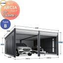 【無料★特典付】 車庫 ガレージ イナバ物置 稲葉製作所 ARCIA(アルシア) TypeB DR-3162HPB-2 2連棟(2台収納タイプ)ハイルーフ 一般...