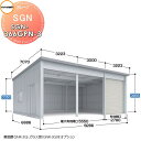 【無料★特典付】 イナバ物置 稲葉製作所 車庫 倉庫 ガレージ SGN...(4)