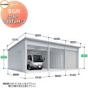 【無料★特典付】 イナバ物置 稲葉製作所 車庫 倉庫 ガレージ SGN...(4)