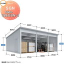 【無料★特典付】 イナバ物置 稲葉製作所 車庫 倉庫 ガレージ SGN 布基礎仕様 SGN-386GUN-3 ジャイアント 多雪型 間口3143・3000×奥行...