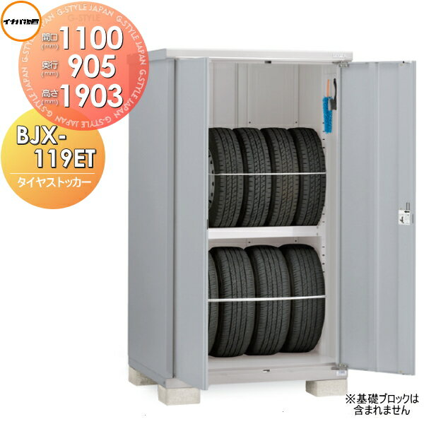 BJX-119ET  ʪ Ǽ    ʥʪ  䥹ȥå   ָ1100߱905߹⤵1903mm      Ǽ  ʪ Ҹ   ̵ŵоݡ