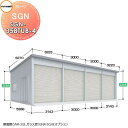 【無料★特典付】 イナバ物置 稲葉製作所 車庫 倉庫 ガレージ SGN ベタ基礎仕様 SGN-358TUB-4 トール 多雪型 間口3143・3000×奥行58...