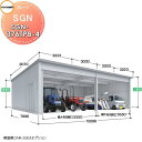 【無料★特典付】 イナバ物置 稲葉製作所 車庫 倉庫 ガレージ SGN ベタ基礎仕様 SGN-376TPB-4 トール 一般型 間口12286×奥行7686×高...
