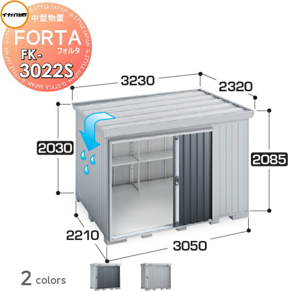 u [ Ciou t쏊 tH^ FK-3022S X^_[h XΕύX^Cv ʌ^ Ԍ3050~s2210~2085mm [ O E^u q w茚zޗ 