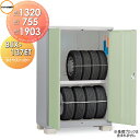 【無料★特典対象】 物置 収納 イナバ物置 稲葉製作所 タイヤストッカー BJX-137ET 間口1320×奥行755×高さ1903mm 【全国配送】 収納庫 ...