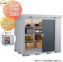 【無料★特典対象】 物置 収納 イナバ物置 稲葉製作所 フォルタプラス FP-2618HT 扉タイプ ハイルーフ 多雪型 間口2630×奥行1790×高さ2385mm 収納庫 屋外 中・大型物置 倉庫 断熱材付き(4)