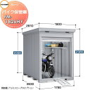 【無料★特典付】 イナバ物置 稲葉製作所 車庫 ガレージ バイク保管庫 FM-1826HY ハイルーフ 一般型 床付タイプ 間口1790×奥行2630×高さ2385mm ブロック別途:12個 バイク 倉庫 ガレージ 耐久性 防犯性(4)