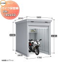 【無料★特典付】 イナバ物置 稲葉製作所 車庫 ガレージ バイク保管庫 FM-1826SD スタンダード 多雪型 土間タイプ 間口1790×奥行2630×高さ2...