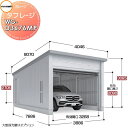 【無料★特典付】 イナバ物置 稲葉製作所 車庫 ガレージ 電動 タフレージ WG-D3676MP オーバースライドタイプ 一般型 間口3886×奥行7686×高...