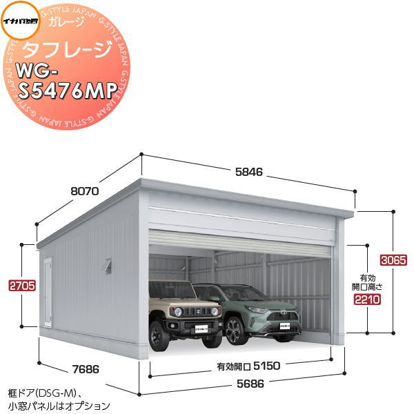 楽天市場】ガレージ シャッター（メーカー稲葉製作所）の通販