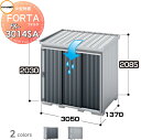 【無料★特典対象】 物置 収納 イナバ物置 稲葉製作所 フォルタ FK-3014SA スタンダード 前流れタイプ 一般型 間口3050×奥行1370×高さ208...
