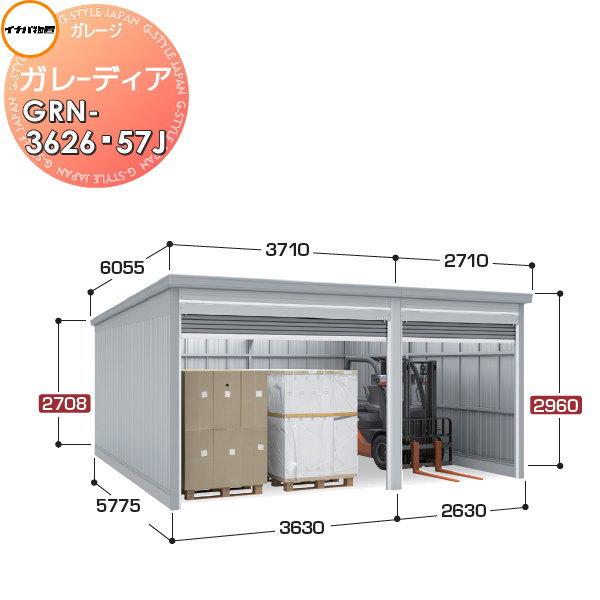 イナバ物置 稲葉製作所 車庫 倉庫 ガレージ ガレーディア GRN-3626・57J ジャンボ 豪雪型 間口3630・2630×奥行5775×高さ2960mm 2台収納タイプ 車庫 倉庫 ガレージ 開閉 耐久性 防犯性
