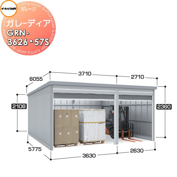 【無料★特典対象】 イナバ物置 稲葉製作所 車庫 倉庫 ガレージ ガレーディア GRN-3626・57S スタンダード 一般型 間口6260×奥行5775×高さ2360mm 2台収納タイプ 車庫 倉庫 ガレージ 開閉 耐久性 防犯性