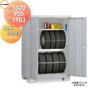 【無料★特典対象】 物置 収納 イナバ物置 稲葉製作所 タイヤストッカー BJX-139ET 間口1320×奥行905×高さ1903mm 【全国配送】 収納庫 屋外 小型物置 倉庫